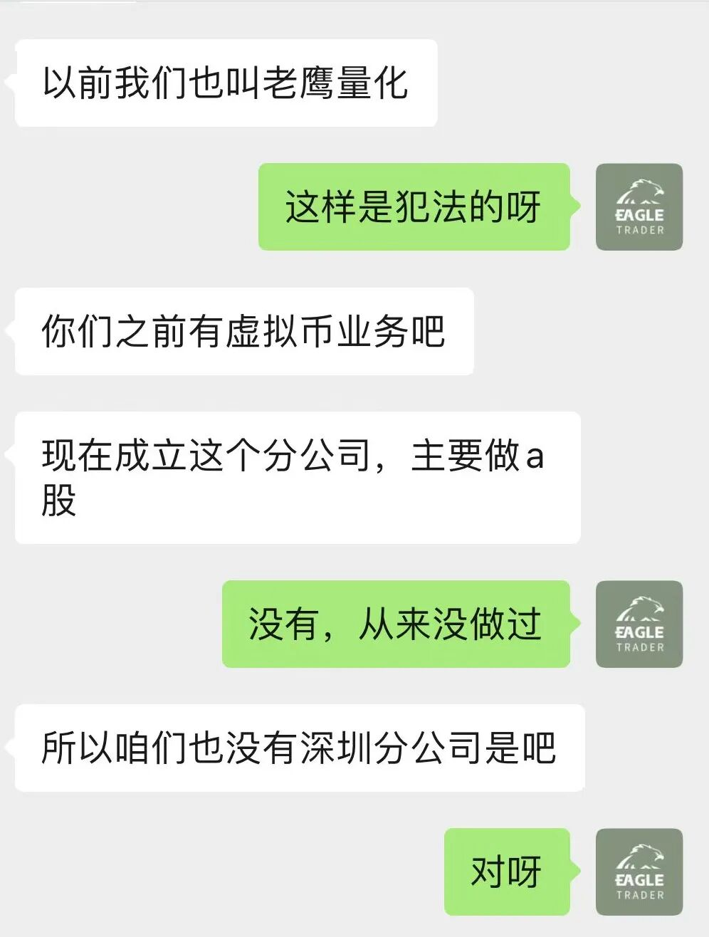�ƽ���ƽ̨�Ǹ���